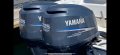 YAMAHA EFI V6 225HP 4 STROKE OUTBOARDS