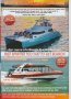 Woody 1200 Tourism Business