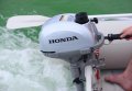HONDA LIGHTWEIGHT 2.3HP 4 STROKE