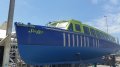 Australian Work Boat