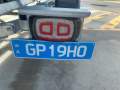 Yamaha GP19HO