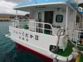 20m Monohull Ferry