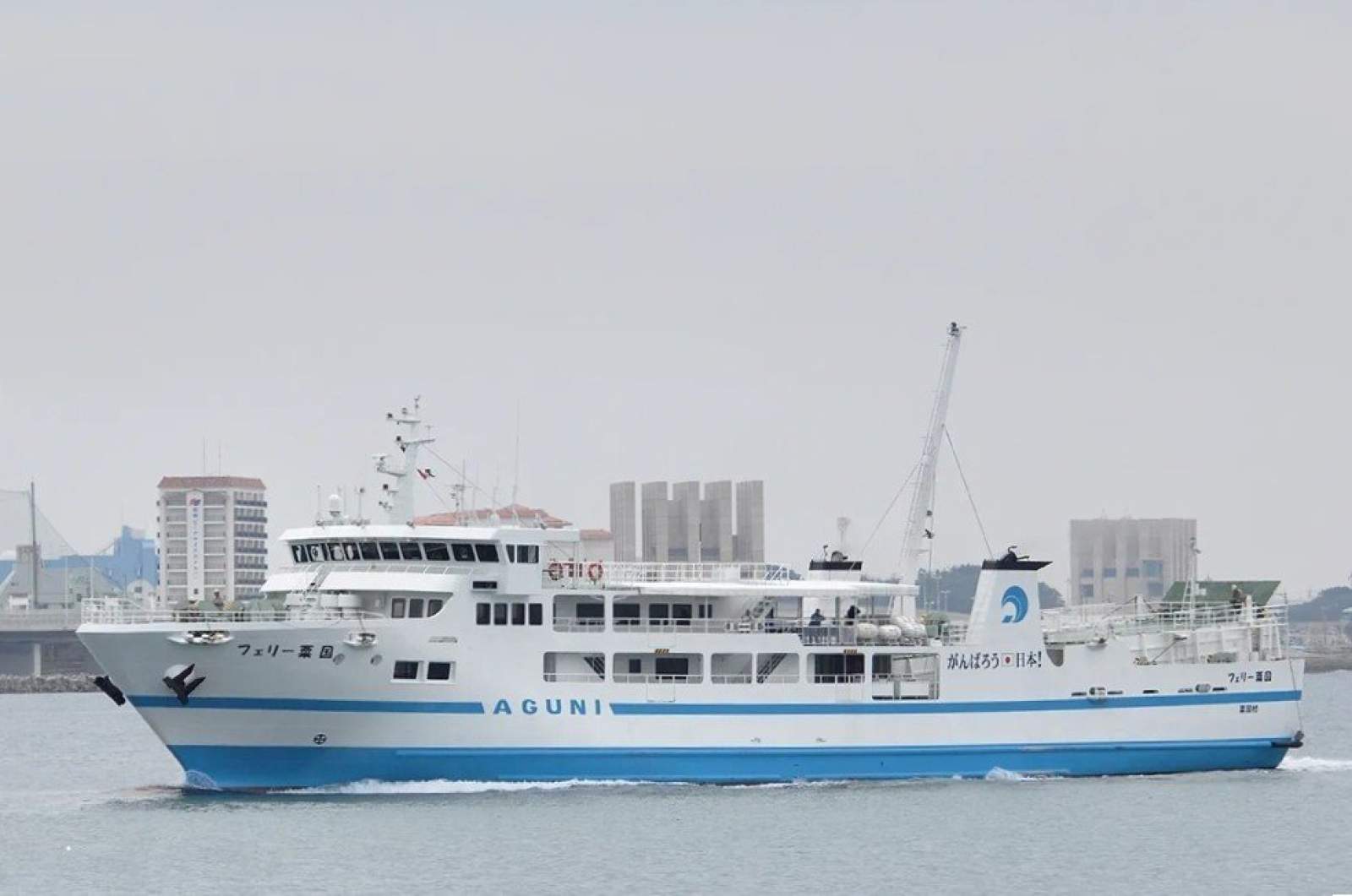 65m Car-Passenger Ferry