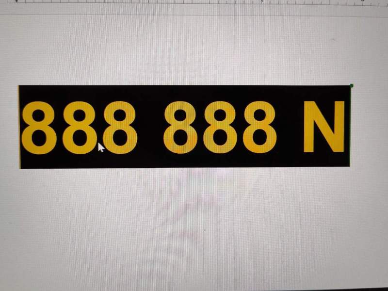 Sunseeker Regisration 888 888 N FOR SALE