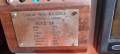 Wauquiez Hood 38