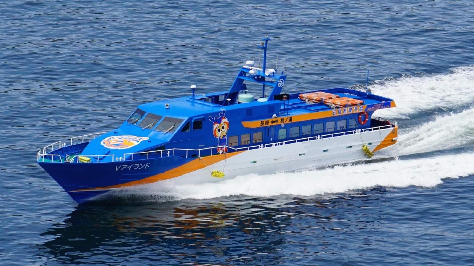 27.8m Monohull Ferry