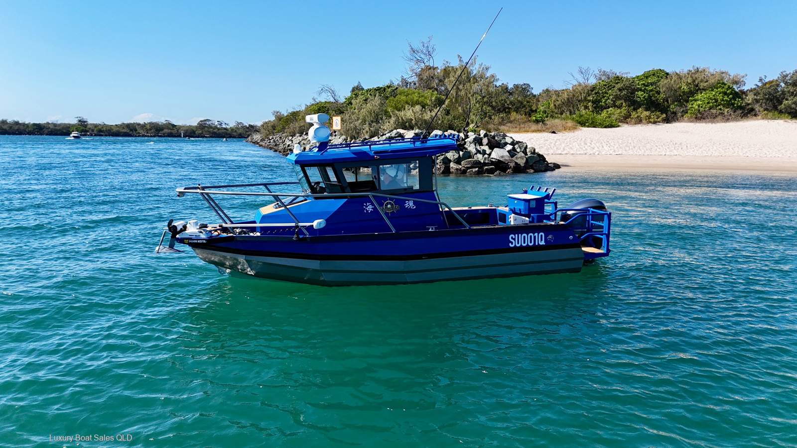Seaking 685 Hardtop
