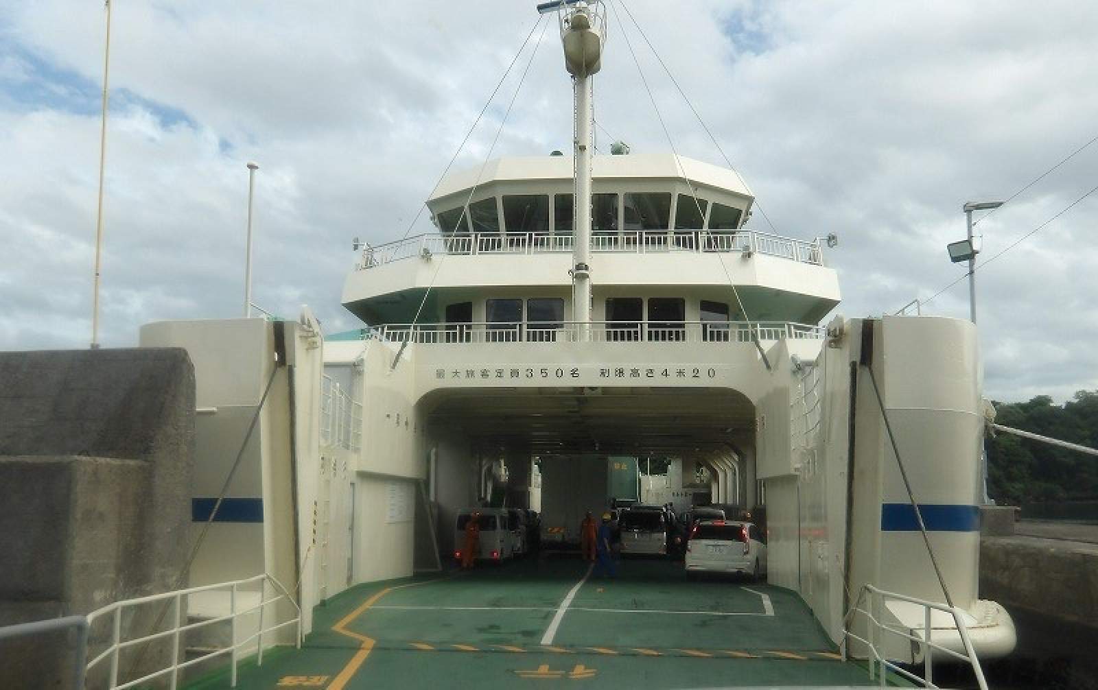 53.3m DE Car Ferry