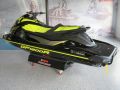 Yamaha GP1800R HO